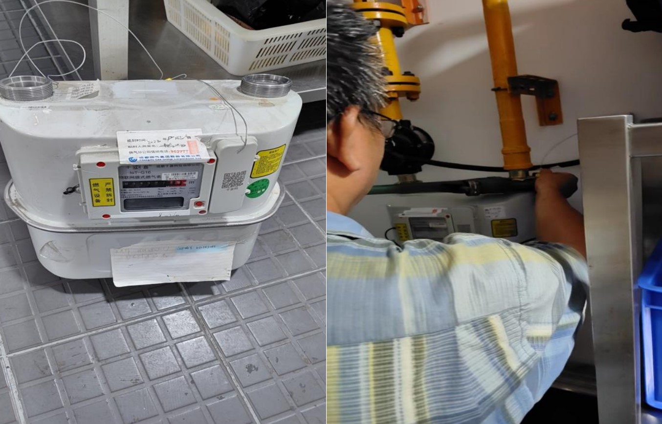 屏幕截圖 2024-07-31 160405